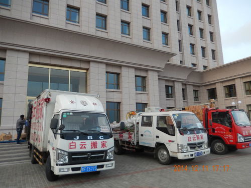 白云搬家 专业长途搬家，为您保驾护航