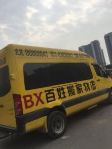 武汉东西湖专业搬家搬厂与空调拆装服务，长途搬家无忧