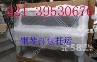 专业行李托运与长途搬家服务 上海浦东天天物流公司的全方位解决方案