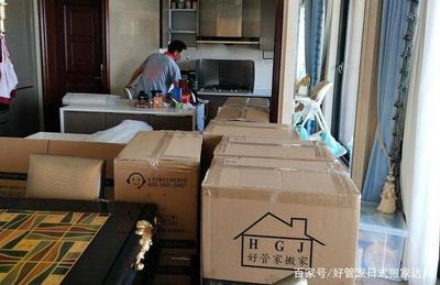 日式搬家 极致体验与透明收费——好管家服务价格全解析